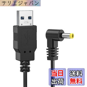 �y���������zALLVD �J�[�i�r�S�����pUSB�[�d�P�[�u�� L�^ 1m USB�iA�jto DC�P�[�u�� PSP�A�p�i�\�j�b�N�̃|�[�^�u���i�r�E�S�����A�r�f�I�J�����A���W�I�AGorilla CN-G30D CN-GP720VD 510VD 735VD 530VD CN-SL305L