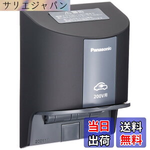 �y���������z�p�i�\�j�b�N(Panasonic) EV�EPHEV�[�d�p 15A�E20A���p �ڒn���O�R���Z���g �I�o�E�������p 200V�p �u���b�N WK4322B