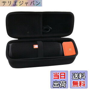�y���������zJBL FLIP 7/FLIP6/FLIP5/ FLIP4/FLIP ESSENTIAL 2 Bluetooth�X�s�[�J�[�Ή� ���[�P�[�X-WERJIA