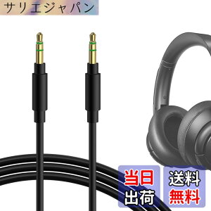 �y���������zGeekria �P�[�u�� �݊��� �I�[�f�B�I�R�[�h �A���J�[ Anker Soundcores H30i, Space One, Q20i, Q11i, Q45, Life Q30, Life Q35, Life 2 Active, Vortex, Life 2 Neo �w�b�h�z���P�[�u���A3.5mm �ɓK������1.2m