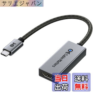 �y���������zCable Matters 48Gbps USB C HDMI 2.1�A�_�v�^ [8K 60Hz / 4K 240Hz HDR�Ή�] Thunderbolt 4 HDMI 2.1 �ϊ��A�_�v�^ USB4 / Thunderbolt 5�Ή� - Mac�͍ő�4K 60Hz�o��