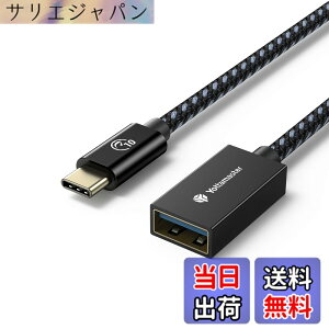 �y���������zYottamaster USB Type-C �ϊ��P�[�u���i1m�jOTG�P�[�u�� USB3.1 Gen2 �^�C�vC�I�X���^�C�vA���X �ϊ��A�_�v�^ 10Gbps�����f�[�^�]�� �^�C�vC �ϊ��R�l�N�^�[ �u���b�N[P-U100-CAF10]