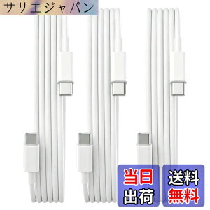 �y���������zUSB Type C �P�[�u��1.5m�y3�{�Z�b�g�zSuptopwxm�yPD�Ή� 65W/3A �}���[�d �z USB C to C �P�[�u�� ���ϋvTPE�f�� 150m�Z�� �X�}�[�g�t�H���E�^�u���b�g�E�Q�[���@�Ȃǂ�USB C�|�[�g�𓋍ڂ���