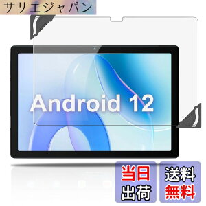 �y���������z�y2023 NEW�zHiGrace �p �t�B���� �ی�t�B���� ���� �K���X�t�B���� ���t���t���[���t���yNOUKAJU�z 10�C���` �t���ی�t�B���� �����K���X �����ߗ� �d�x9H ��U�h�~ �C�A�h�~ �w��