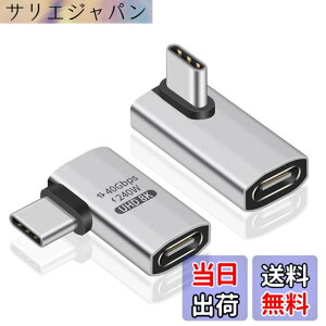 �y���������zPoyiccot USB C L�� �A�_�v�^�A(2��ރZ�b�g) 40Gbps USB Type-C L���A�_�v�^�y240W/5A�}���[�d �� 8K@60Hz�f���o�� �z90�xL��L�^ USB Type C �ϊ��A�_�v�^�Ή�Thunderbolt 3�AMac Book Pro�ANintendo Switch