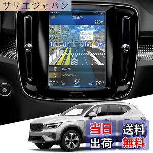 �y���������zWEIPIN �{���{ Volvo V60 XC40 XC60 8.7�C���` �J�[�i�r �ی�t�B���� �K���X �t�B���� 9H �L�Y�h�~ ����h�~ �ᔽ�� HD �����x�^�b�` ���ȋz���^�C�v �{���{ volvo v60 xc40 xc60 �A�N�Z�T���[ 