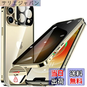 �y���������zHGUTREY�y�`�����h�~�E�����|�b�v�A�b�v�{�^���z iPhone12 Pro Max �p �P�[�X �y���b�N�t���z�y�X�g���b�v�z�[���t���z��̌^�����Y�ی� ����9H�����K���X iPhone12�v���}�b�N�X�P�[�X 