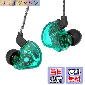 �y���������zYinyoo �C���z�� CCZ Melody �L�� �L���C���z�� HiFi���� �C���i�[�C���[�^ �X�e���I�C���t�H�� �Չ��� ���R��h�~ �C���t�H�� ���|�� 3.5mm �Q�[�� �e�����[�N �d�� �ʋ΃W���ȂǂɓK