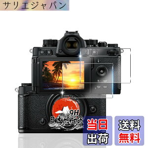 �y���������z�p Nikon Zf Z8 Z9 �K���X�t�B���� 2�� �y���YAGC���Ɏq�f�ށz �p �j�R�� zf �t�B���� �S�ʕی� �p NikonZf �ی�t�B���� �ϏՌ� �d�x9H �p Nikon Z8 �t�� �K���X �t�B���� �����ߗ� �����^ 