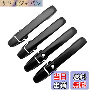 �y���������zTADOKAPATU �Ή� N-BOX JF5 JF6 �h�A�n���h���J�o�[ �h�A�m�u�J�o�[ �h�A�p�l�� �K�[�j�b�V�� �O�� �܃L�Y�h�~ �Ԏ��p�݌v ABS �f�� 8PCS JF5 JF6 2023�N10��-�y�s�A�m�u���b�N�zNB-LSB