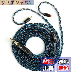 �y���������z�yKBEAR ST12�zYinyoo 2PIN 3.5mm���P�[�u�� 8�{14�c�⃁�b�L Litz 22 AWG�W���Ő��Y 3.5mm�C���z���A�b�v�O���[�h�P�[�u�� �C���t�H�������P�[�u�� KZ KBEAR �C���z���K�p ZSTX/castor/ZSN Pro/ZSN PRO