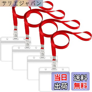 �y���������zLEADINTOP �l�[���z���_�[ 100�� ���D�P�[�X �l�b�N�X�g���b�v �݂艺�� �C�x���g �X�^�b�t �p�X ���h ID �J�[�h �z���_�[ �Ј��� �P�[�X ���� �񉺂� �z���_�[ �C�x���g�p �ʊw�ʋ� 