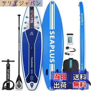 �y���������z�X�^���h�A�b�v�p�h���{�[�h SUP�T�b�v�{�[�h SEAPLUS�T�[�t�{�[�h �C���t���[�^�u ��sap�{�[�h �ނ� ��320cm ��81cm ��15cm L-BC�J�[�{���p�h���t�� (Blue) (SUP�Z�b�g-�J�[�{���p�h��)