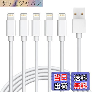 �y���������z�y1.8Mx5�{�ziPhone �[�d�P�[�u�� ���C�g�j���O�P�[�u�� �A�C�t�H�� USB �[�d�R�[�h Lightning �P�[�u�� �}���[�d USB���� �����f�[�^�]�� ���ϋv �f���h�~ iPhone iPad iPod AirPods ����Ή�