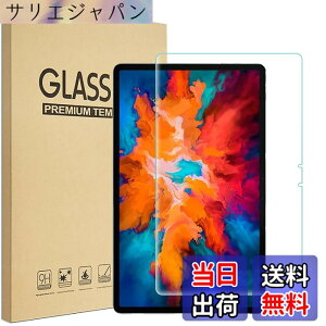 �y���������zRuiMi FOR NEC LAVIE T11 T1195 / BAS PC-T1195BAS 11.5�C���` �K���X�t�B���� FOR NEC LAVIE T11 T1195 / BAS PC-T1195BAS 11.5�C���` �t���ی�t�B���� �����K���X�t�B���� ���{���f�ވ��Ɏq�� 99% �̓��ߐ� 