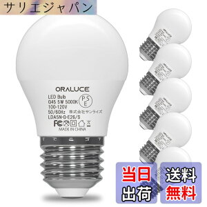 �y���������zORALUCE LED�d�� E26���� 40W���� �����F 5000k 5W 450lm 220�x�L�z�� �����F ���^�d�� �����Ή� �����s�� PSE�F�� 6��