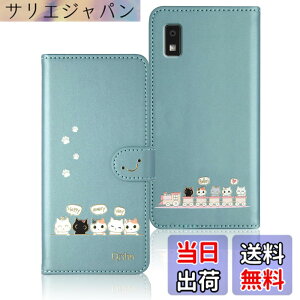 �y���������zQribo �K�� Aquos wish3 �P�[�X �蒠�^ SH-53D A302SH �P�[�X �V���v���Ȃ̂ɉ����f�U�C�� �u���[