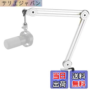 �y���������zFIFINE �}�C�N�t�[���A�[�� �}�C�N�A�[�� �ω׏d2kg BM63W