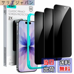 �y���������zESR iPhone 17 �K���X�t�B���� �`�����h�~ iPhone16Pro�ی�t�B���� 3�� �����K���X �ȒP���t���K�C�h�g�t�� �w��h�~ ���炳�� 9H�d�x �R���K�i�̔�U�h�~�� �ϏՌ� 0.3mm���� HD iphone1
