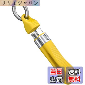 �y���������zENDLESSHINE �V���[�g USB C �P�[�u�� 5.11 �C���` PD 240W 1 �p�b�N �L�[�z���_�[ �R�[�h USB 4.0 40Gbps 8K 60Hz �r�f�I �f�B�X�v���C Thunderbolt 3/4 MacBook Android Auto �O�t�� SSD Type C �p (�C�G���[)