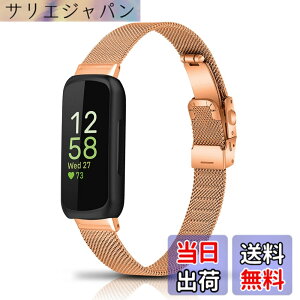 �y���������z[HeeNia] Fitbit Inspire 3 �Ή� �o���h �����x���g �X�e�����X�� �ւ��x���g �������߉\�j�����p Fitbit Inspire 3 �Ή� �����o���h (���[�Y�S�[���h)