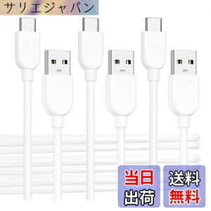 �y���������zCable Matters 3�{�Z�b�g USB-C USB-A �ϊ��P�[�u�� 1.8m �z���C�g