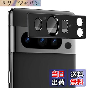 �y���������zZXZone For Google Pixel 8 Pro �J�����t�B���� �A���~�������{AR�����ߗ������K���X ZXZone �s�N�Z��8Pro �����Y�ی� �J�����J�o�[ �����Y�ی� �t�B���� �h���� �E�ϏՌ��E�X�N���b�`�h�~