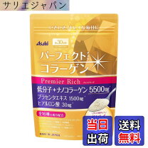 楽天市場】ヒアルロン酸コラーゲンhyper premiumの通販