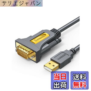 �y���������zUGREEN RS232C USB �ϊ��P�[�u�� USB-�V���A���ϊ��P�[�u�� [ USB-A to D-Sub9�s��] �V���A���P�[�u�� Windows 10/8.1/8/7/XP/Linux/Mac OS�Ή� 2M