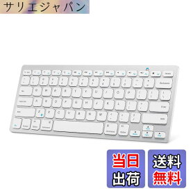 【送料無料】Anker ウルトラスリム Bluetooth ワイヤレスキーボード iOS/Android/Mac/Windows対応/長時間稼働 ホワイト テレワーク リモート 在宅勤務