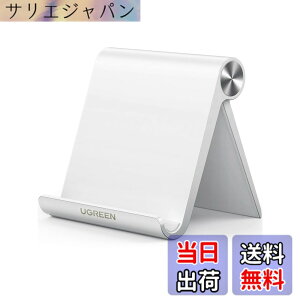 �y���������z(���[�O���[��) UGREEN �X�}�[�g�t�H���X�^���h �X�}�[�g�t�H���z���_�[ iPhone X/iPhone 8/iPhone 7 Plus/6S/6/5S/5C/SE/Samsung Galaxy S9/S8/S7 Edge/S6/S5/LG G6/HTC G6/V20/K10/Google Pixel/HTC�X�}�[�g�t�H����