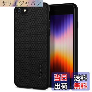 �y���������zSpigen iPhone SE3 �P�[�X ��3���� 2022 iPhone SE2 ��2���� iPhone7/8�p TPU �\�t�g�P�[�X �ϏՌ� �ČRMIL�K�i�擾 �J�����ی� ���h�~ �Ռ��z�� Qi/���C�����X�[�d ���L�b�h�E�G�A�[ 042CS20511 (�u