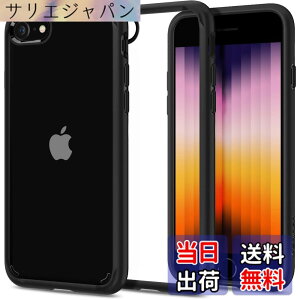 �y���������zSpigen iPhone SE3 SE2 �y��3/2����z �P�[�X iPhone7/8�p �P�[�X �N���A �ϏՌ� ���ϖh�~ ���C�����X�[�d�Ή� 2�d�\�� �ČRMIL�K�i�擾 ���菝�h�~ �E���g���E�n�C�u���b�h2 042CS20926 (�u��