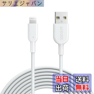 �y���������zAnker PowerLine II ���C�g�j���OUSB�P�[�u���yApple MFi�F�؎擾 / �����ϋv�ziPhone / iPad / iPod�e��Ή� (3.0m �z���C�g)