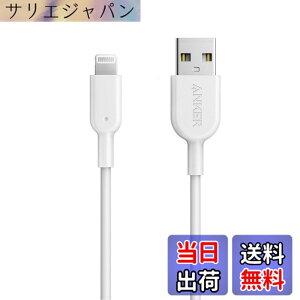 �y���������zAnker iPhone�[�d�P�[�u�� PowerLine II ���C�g�j���O�P�[�u�� MFi�F�� �����ϋv iPhone 14 / 14 Pro Max / 14 Plus / 13 / 13 Pro / 12 / 11 / X/XS/XR / 8 Plus �e��Ή� (0.9m �z���C�g)