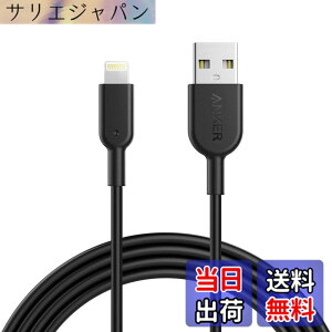 �y���������zAnker PowerLine II ���C�g�j���OUSB�P�[�u���yApple MFi�F�؎擾 / �����ϋv�ziPhone / iPad / iPod�e��Ή� (1.8m �u���b�N)