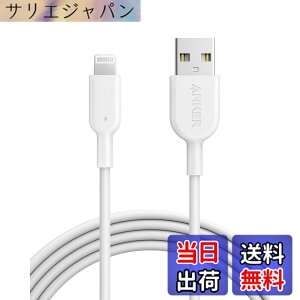 �y���������zAnker PowerLine II ���C�g�j���OUSB�P�[�u���yApple MFi�F�؎擾 / �����ϋv�ziPhone / iPad / iPod�e��Ή� (1.8m �z���C�g)