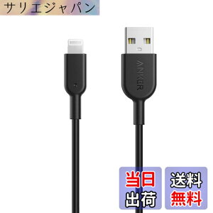 �y���������zAnker iPhone�[�d�P�[�u�� PowerLine II ���C�g�j���O�P�[�u�� MFi�F�� �����ϋv iPhone 14/ 14 Plus/ 14 Pro/ 14 Pro Max/SE (��3����) / iPad �e��Ή� (0.9m �u���b�N)