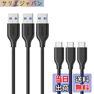 �y���������zAnker USB Type C �P�[�u�� PowerLine USB-C & USB-A 3.0 �P�[�u�� (0.9m x 3�{�Z�b�g) Xperia/Galaxy/LG/iPad Pro/Air MacBook ���̑� Android �� USB-C�@��Ή� �e�����[�N �����[�g �ݑ�Ζ� �u���b�N