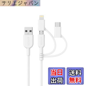 �y���������zAnker PowerLine II 3-in-1 �P�[�u�� (���C�g�j���O/USB-C/Micro USB�[�q) MFi�F�� iPhone / Android �e��Ή� (0.9m �z���C�g)