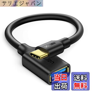 �y���������zUGREEN OTG�P�[�u�� Type-C �ϊ��A�_�v�^ �^�C�vC USB3.0���X �����]�� Android �X�}�[�g�t�H�� �^�u���b�g iPhone 15 Pro Max MacBook Pro USB�z�X�g�P�[�u�� Type-C�[����Type-A�@��ڑ� 17CM