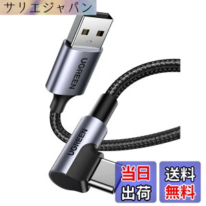 �y���������zUGREEN USB Type C �P�[�u�� USB A to USB C �P�[�u�� L���i�C�����҂� 3A�}���[�d Quick Charge 3.0/2.0�Ή� 56K���W�X�^���� iphone17/Galaxy S24/Pixel/Google/Xperia/LG���Ή����Ή� (2m)