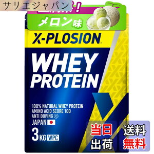 �y���������z�G�N�X�v���[�W���� �v���e�C�� 3kg �z�G�C�v���e�C�� �������� WPC X-PLOSION ���{����