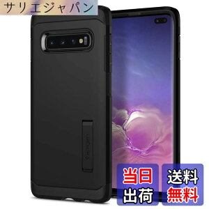 �y���������z[Spigen] Galaxy S10 Plus �P�[ �X�^���h �@�\ �Ռ��z�� [ �ČRMIL�K�i�擾 ] �����Y�ی� ���C�����X�[�d�Ή� �^�t�E�A�[�}�[ (�u���b�N) 606CS25770
