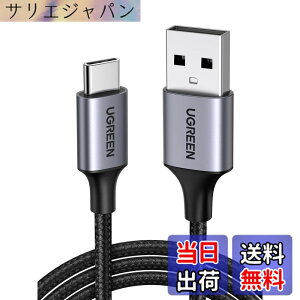 �y���������zUGREEN USB Type C �P�[�u�� USB A to USB C �P�[�u�� �i�C�����҂� 3A�}���[�d Quick Charge 3.0/2.0�Ή� 56K���W�X�^���� iphone17/Galaxy S24/Pixel/Google/Xperia/LG���Ή� (2m)�u���b�N