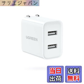 【送料無料】UGREEN usb充電器 2ポート USBフルスピード充電器 ACアダプター【3.1A PSE認証済み 折りたたみ式プラグ】 iPad/iphone17/ XR Xs Max X 8 7 6S、Xiaomi、Google Pixel、Galaxy A10 A20 など対応