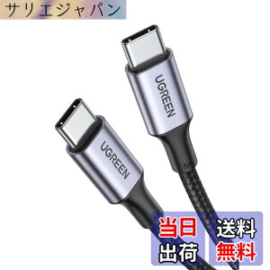 �y���������zUGREEN USB Type C�P�[�u��PD�Ή�100W/5A ���}���[�dUSB C to USB C �f���h�~ iphone17/16/15�V���[�Y�AMacBook Pro�AMatebook�AiPad�AXperia�AGalaxy��Type-c�@��Ή� (2m, �u���b�N)