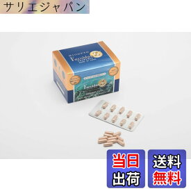 【送料無料】フコイダンZ150
