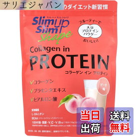 【送料無料】スリムアップスリムシェイプ コラーゲン イン プロテイン 225g 粉末 アサヒグループ食品