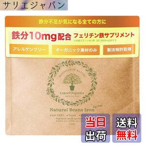 �y���������z�y�t�F���`���S�zLepeel Organics �S�� �T�v�������g �S�s�� ���s�[���܂ߓS ���Y�� �I�[�K�j�b�N ����